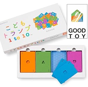 ユニバーサルデザインのトランプで知育～『こどもトランプ1to10